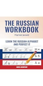 Amazon.com: The One and Only Russian Workbook - Learn and Perfect